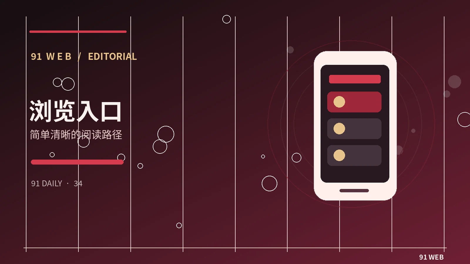 一份清楚的内容更正应包含什么