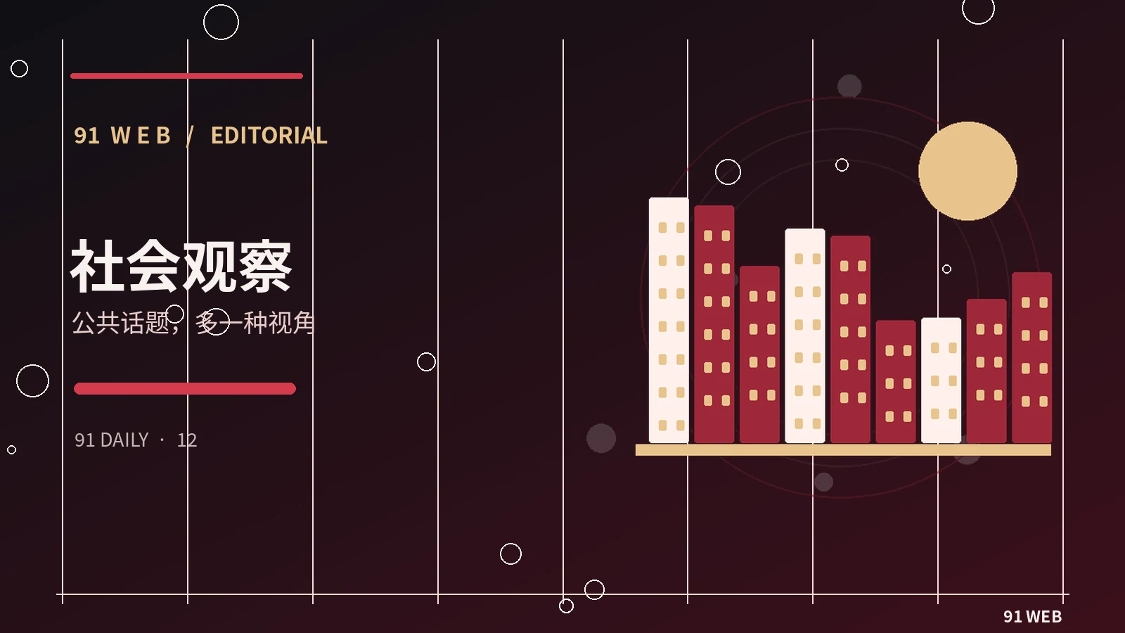 公开人物与作品阅读